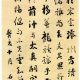 刘太冲