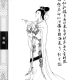 徐淑